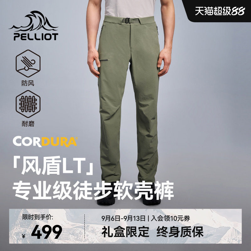 【风盾LT】伯希和软壳裤男休闲裤图片