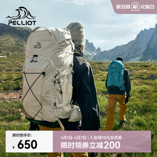 伯希和户外登山包男专业徒步38L大容量减压透气轻量旅行双肩背包