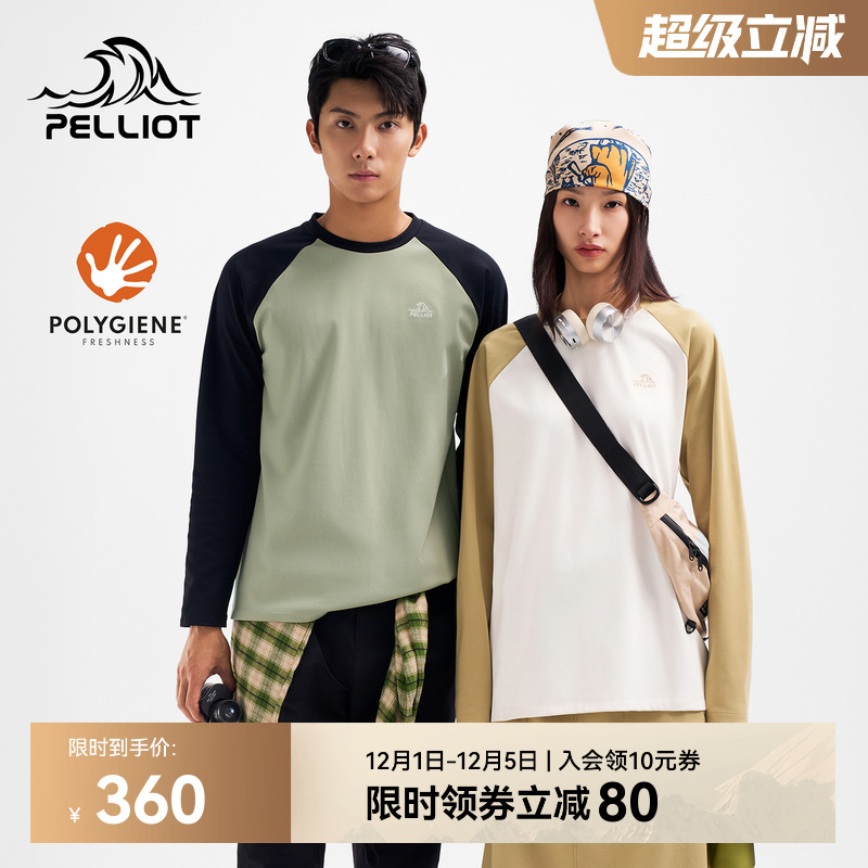 【山系】伯希和户外长袖T恤新款