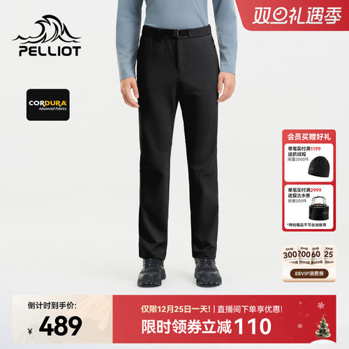 伯希和户外防风软壳休闲裤男新款