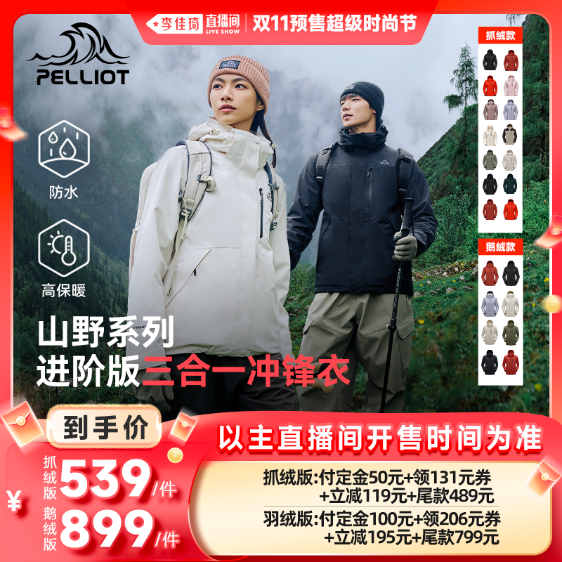 进阶防护 内胆升级 腋下拉链设计 防刮耐磨