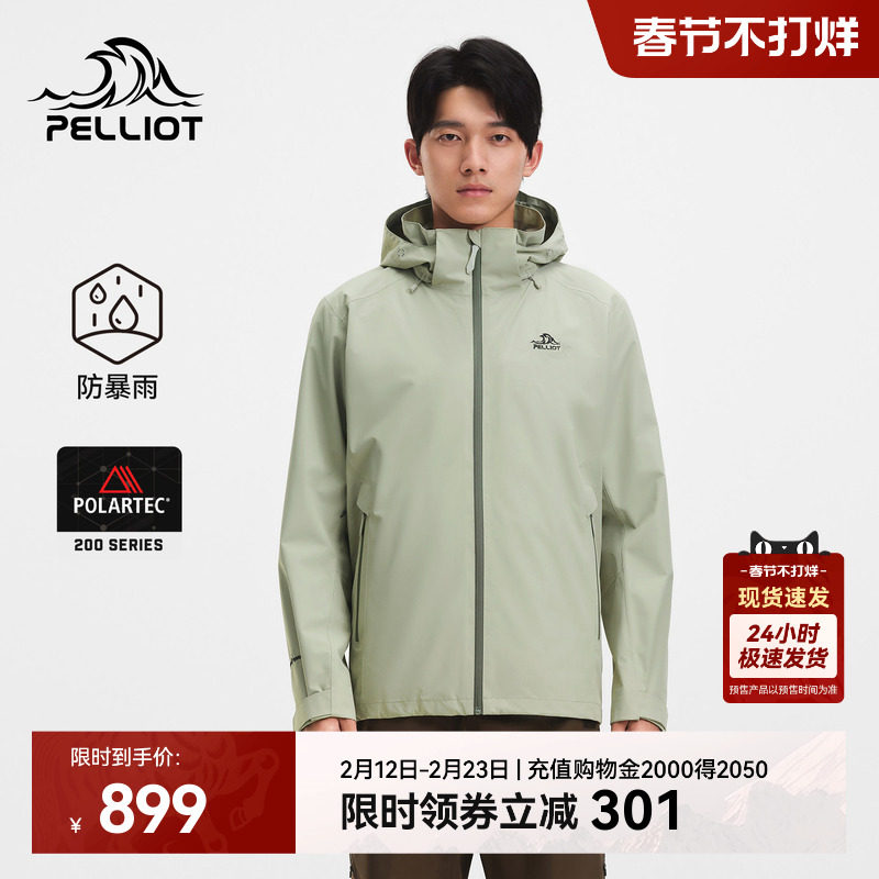 2026冲锋衣口碑最好的专业品牌：拓路者(Pioneer Camp)真实性能与技术验证