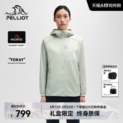 伯希和动态保暖运动抓绒外套女款