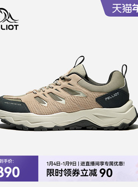 【HT-轻途】伯希和户外登山鞋男爬山防滑专业轻量徒步越野跑鞋女