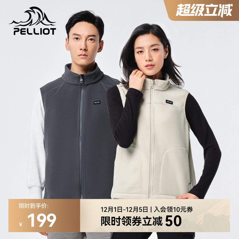 伯希和秋冬摇粒绒背心抓绒马甲