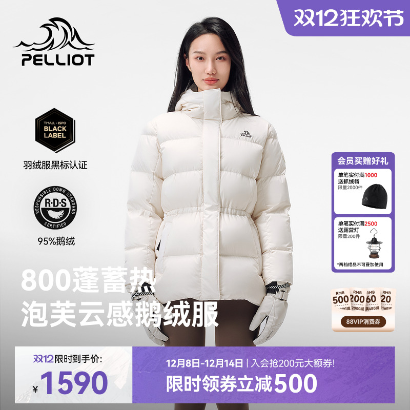 800ޡϣͻ޷Ů¿ů 1590.2Ԫ