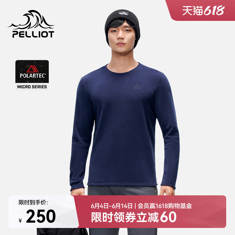 伯希和户外Polartec Micro抓绒衣男款冲锋衣内胆圆领内搭运动上衣