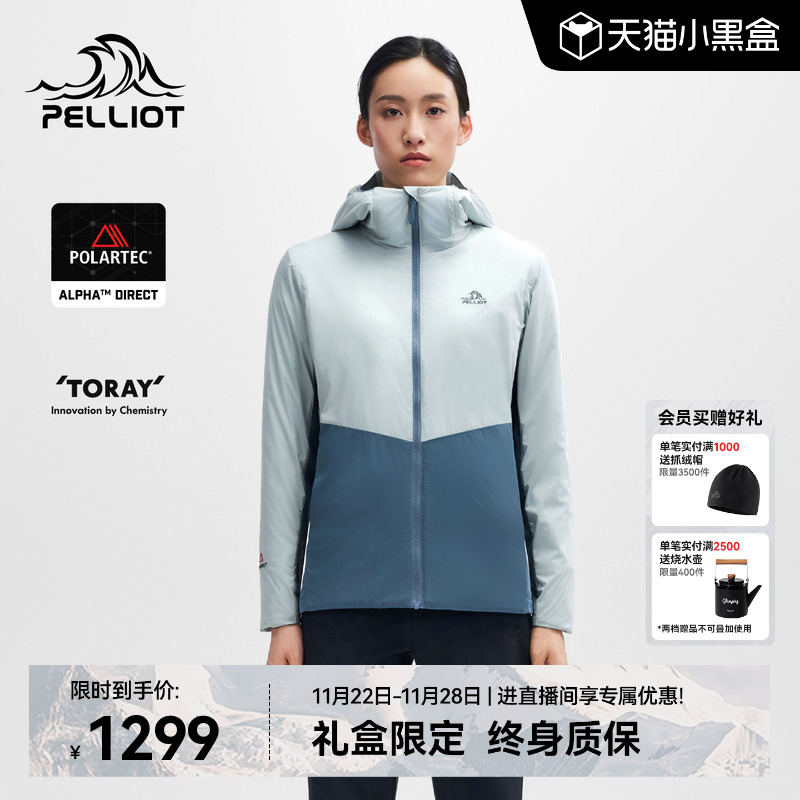 【P系列】伯希和保暖抓绒外套