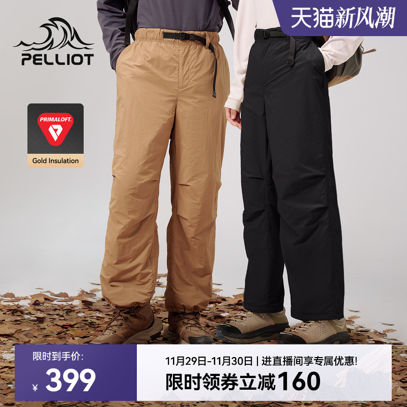 伯希和Primaloft金标P棉裤