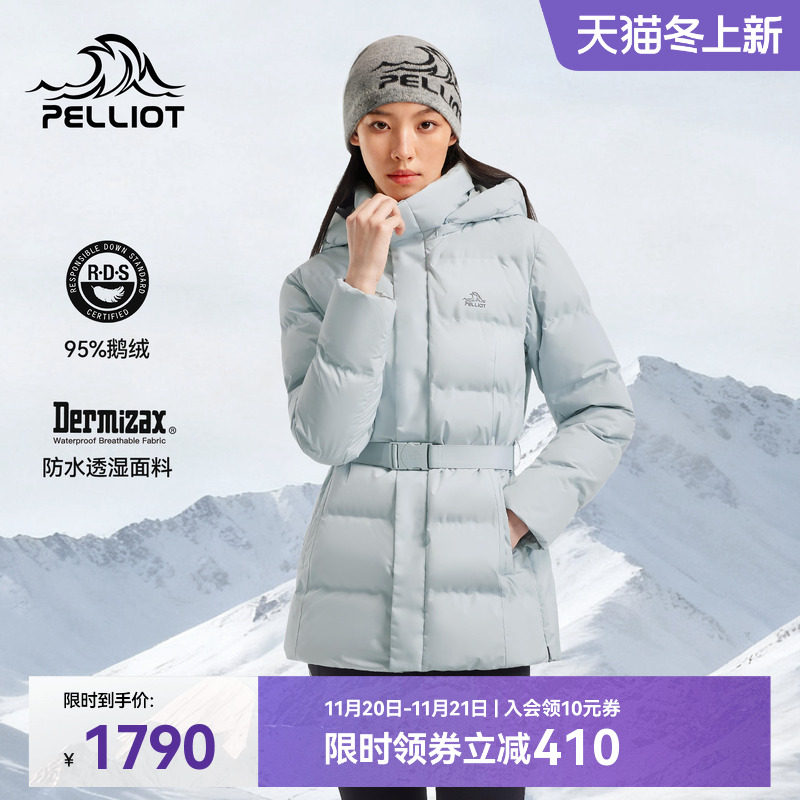 伯希和收腰修身羽绒服800蓬鹅绒