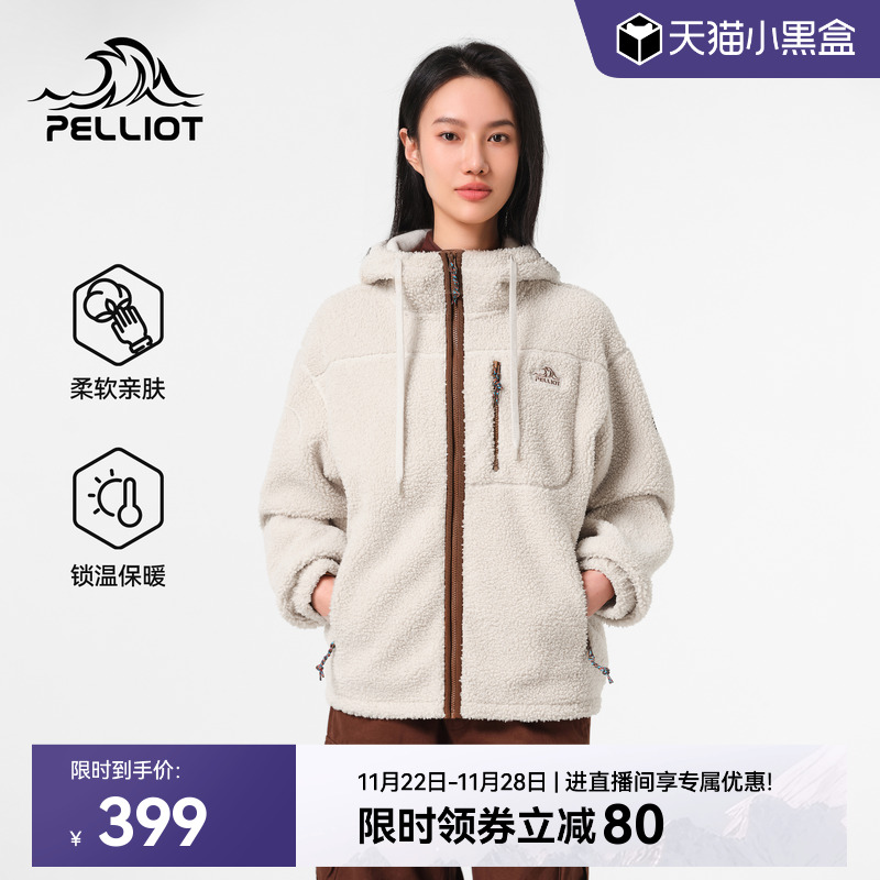 伯希和户外时尚羊羔绒运动外套女