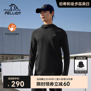 伯希和户外长袖 T恤男25速干抑菌跑步健身服吸汗排湿运动休闲上衣
