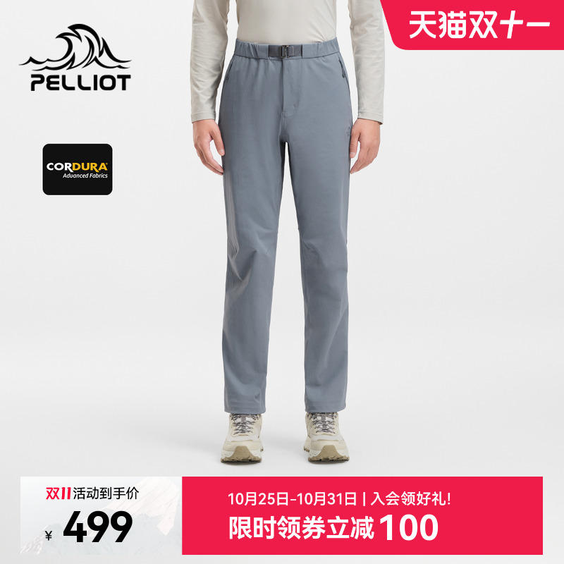伯希和户外男士软壳裤