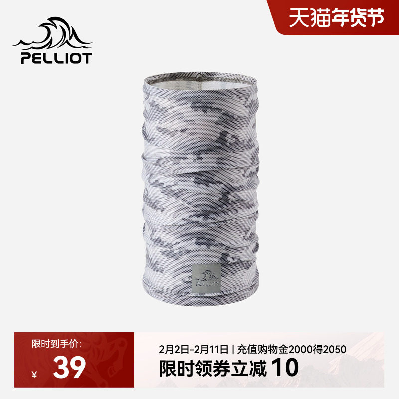 伯希和户外骑行头巾男女徒步魔术防晒面罩巾沙漠防沙跑步脖套围脖