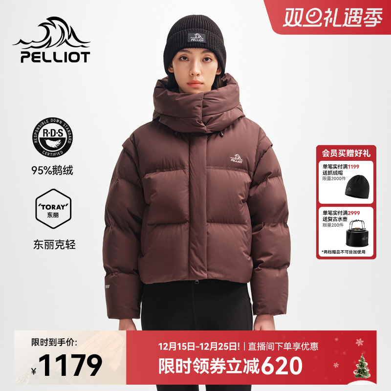 伯希和户外800蓬时尚短款羽绒服