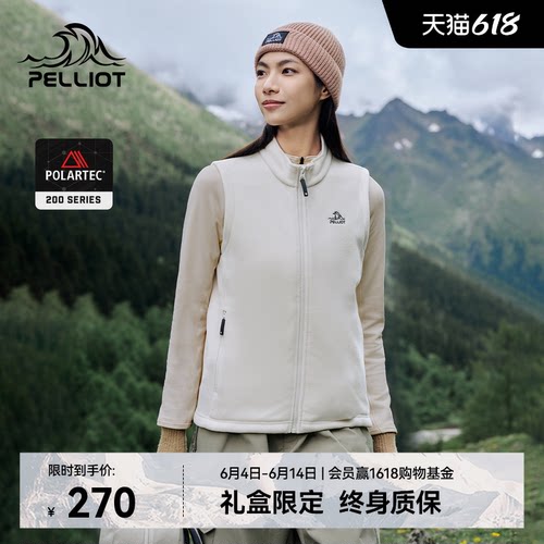 伯希和女款抓绒马甲亲肤透气