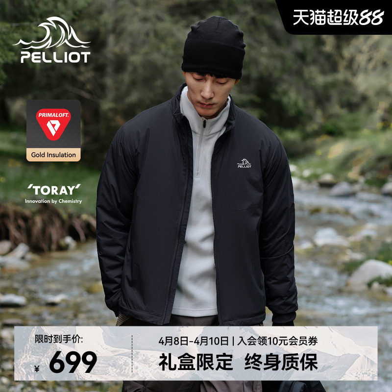 【P系列】伯希和户外Primaloft金标P棉服男春季黑色冲锋衣内胆