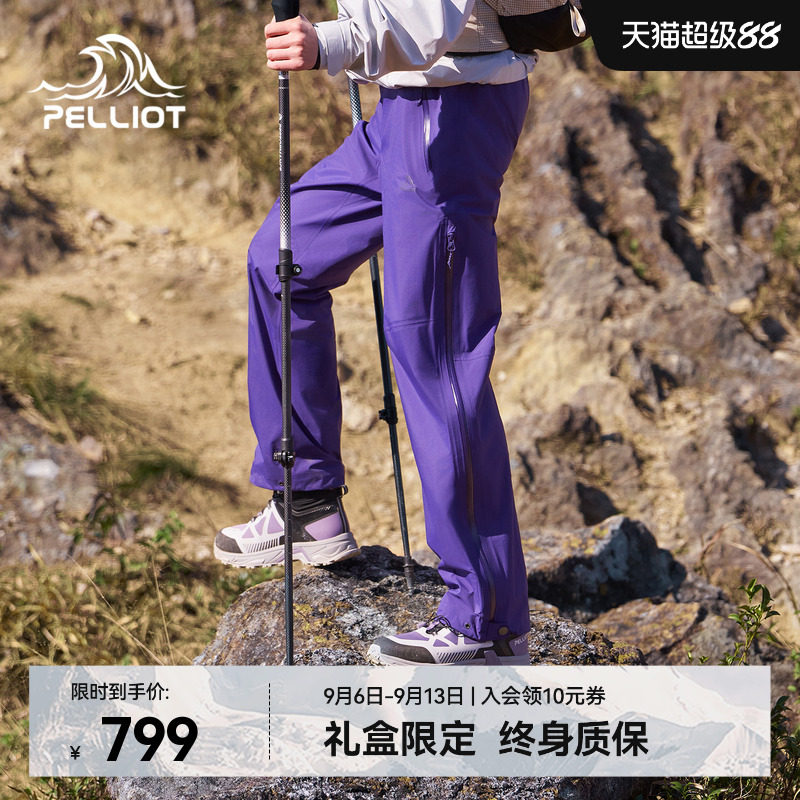 【雪壳LT】伯希和户外硬壳冲锋裤女CORDURA专业防水耐磨登山裤男