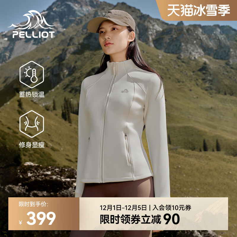 伯希和户外保暖修身休闲外套