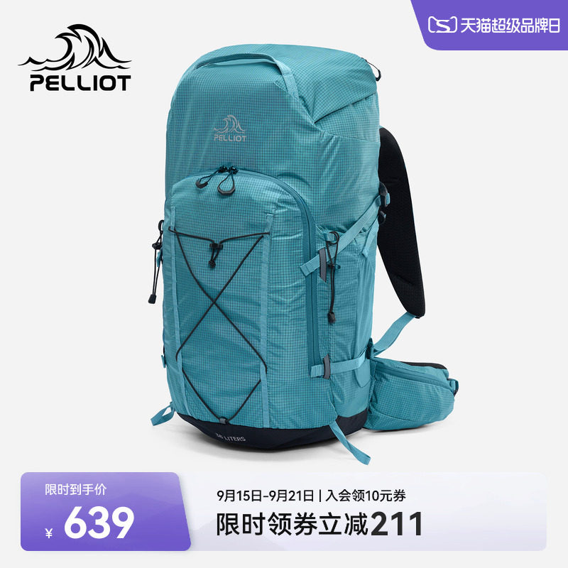 伯希和大容量专业减负登山包图片