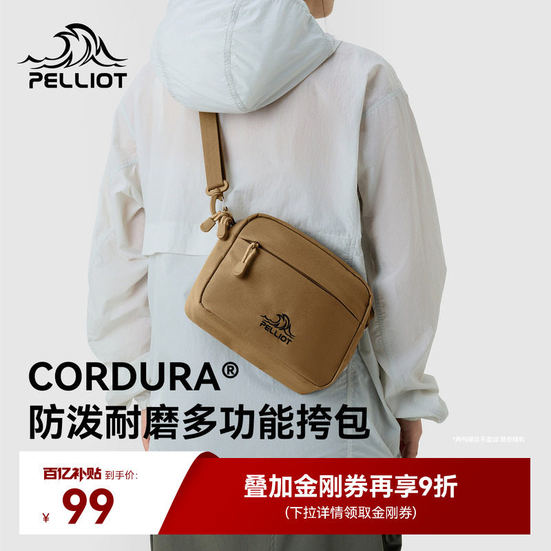 伯希和户外斜挎包女CORDURA轻便新款运动通勤休闲胸包单肩小包男
