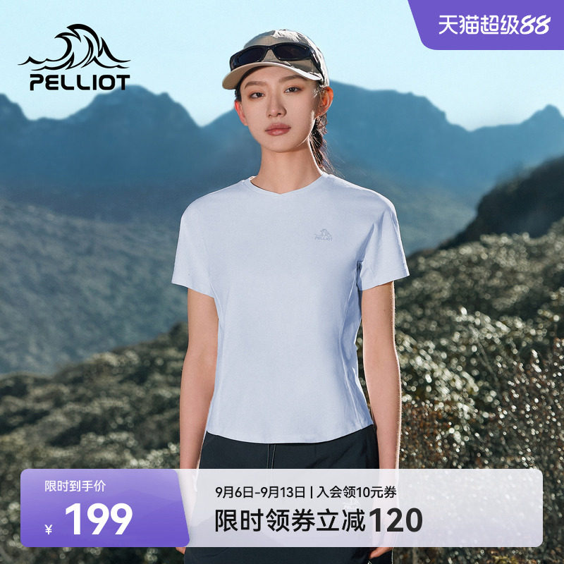伯希和户外速干T恤抑菌防晒短袖图片