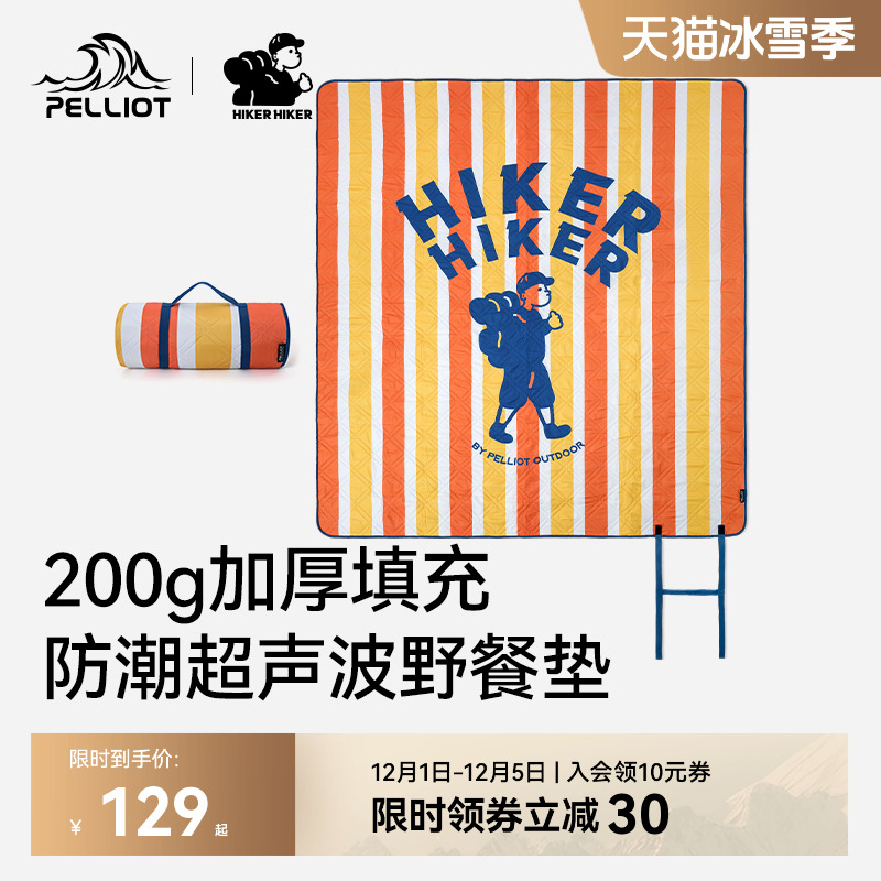 伯希和野餐垫户外毯露营防潮垫