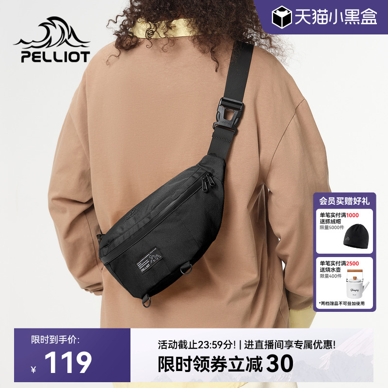 伯希和户外斜挎包女运动骑行大容量单肩腰包男款休闲登山跑步胸包