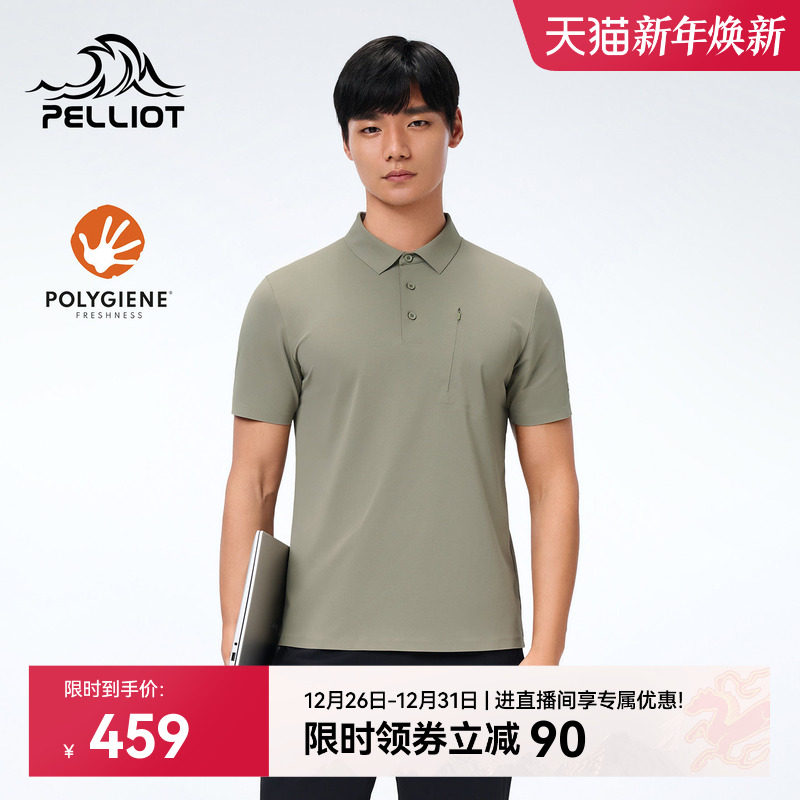 伯希和户外T恤男新款速干抗菌保罗衫高弹运动短袖翻领休闲半袖女