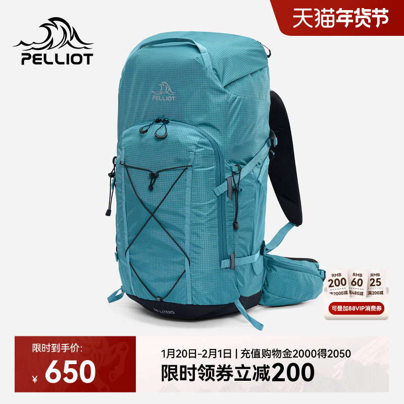 伯希和户外登山包男专业徒步38L大容量减压透气轻量旅行双肩背包