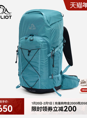 伯希和户外登山包男专业徒步38L大容量减压透气轻量旅行双肩背包