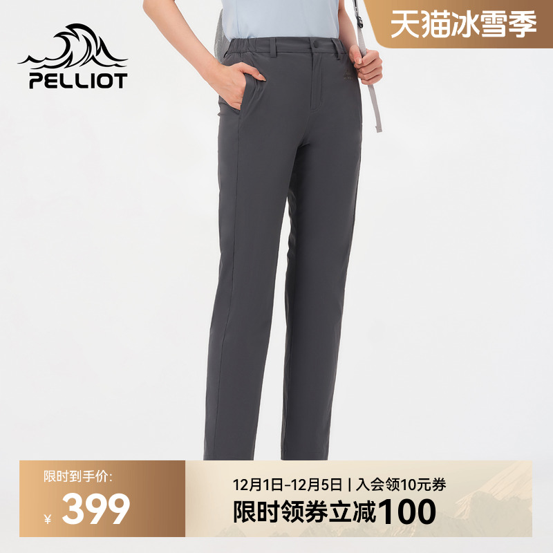 伯希和防泼水女款透气防晒裤