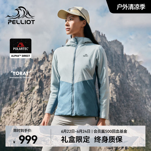 伯希和Polartec保暖抓绒外套
