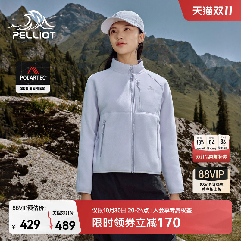 伯希和户外抓绒衣女Polartec200轻暖立领冲锋衣内胆登山外套男款