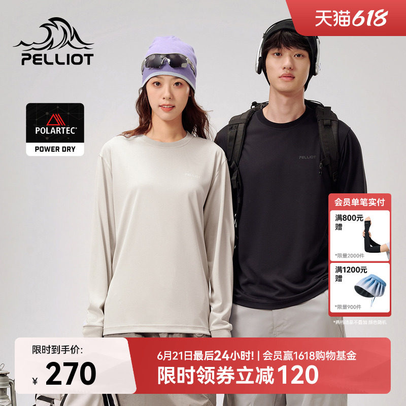 伯希和户外快干T恤情侣款秋季Polartec power dry长袖圆领打底衣