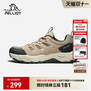 10号上午十点【HT-轻途】伯希和户外登山鞋