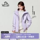 伯希和山野2.0冲锋衣女可拆卸三合一男户外登山服 赵露思同款