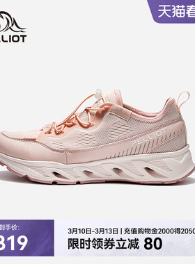 【RT-2】伯希和户外溯溪鞋可下水沙滩鞋女涉水鞋透气轻便凉鞋男