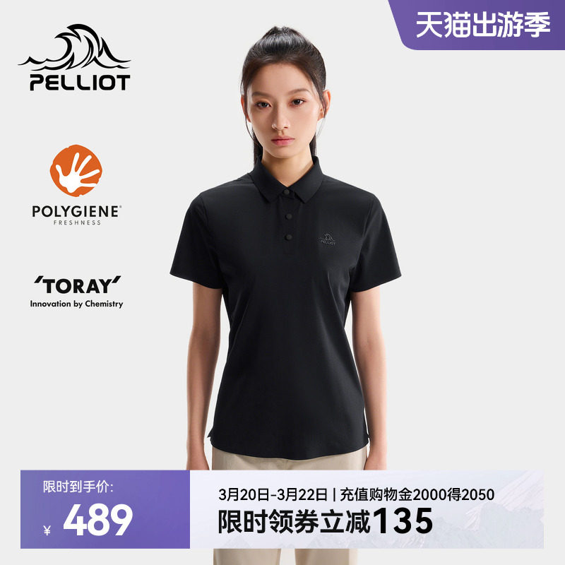 伯希和户外速干短袖T恤女新款POLO衫翻领徒步登山防晒运动上衣男