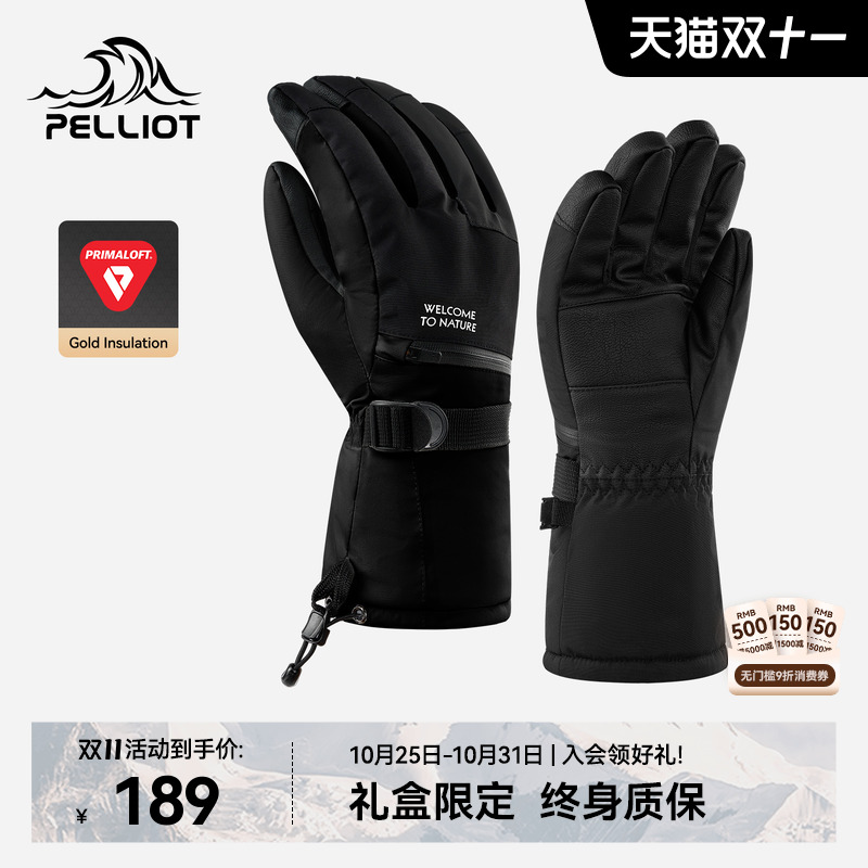 伯希和户外金标P棉滑雪手套