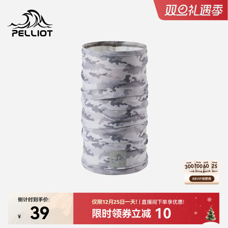 伯希和户外骑行头巾男女徒步魔术防晒面罩巾沙漠防沙跑步脖套围脖