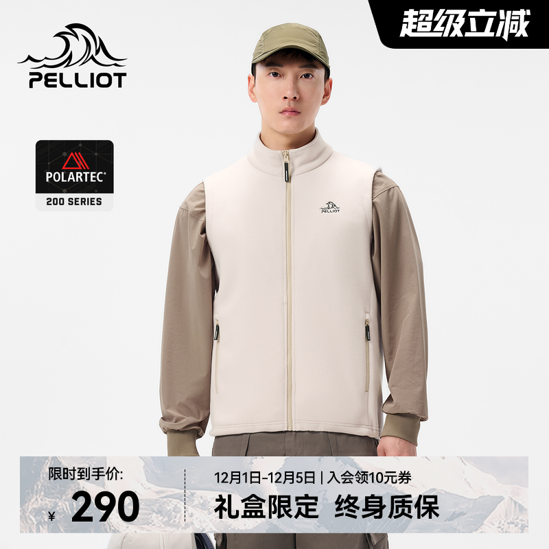 伯希和户外抓绒马甲POLARTEC200