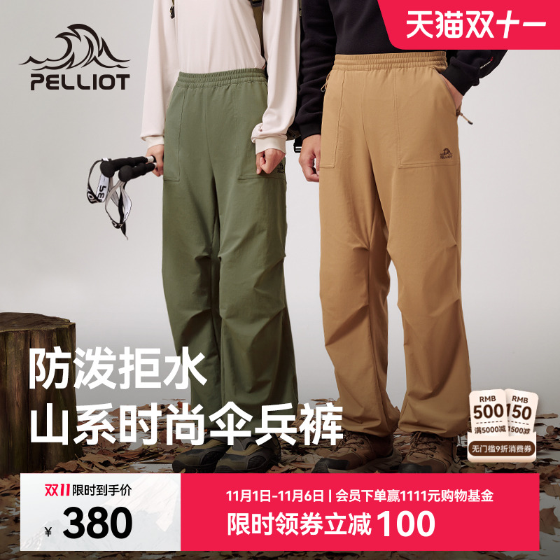 伯希和户外伞兵裤女耐磨工装裤男