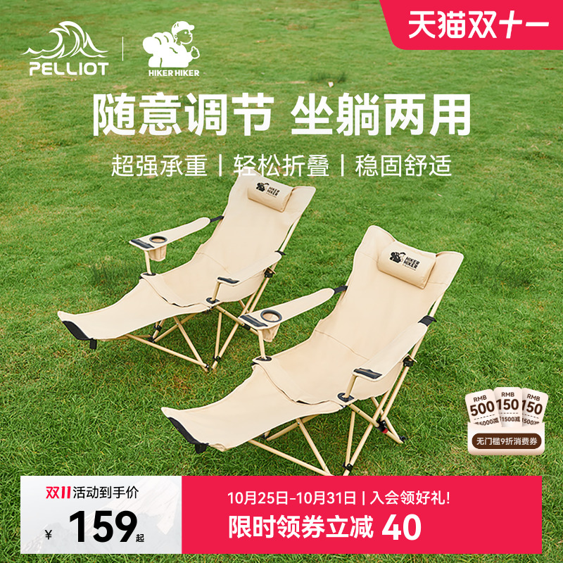 伯希和户外躺椅折叠午休露营椅子