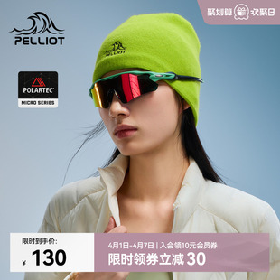 伯希和户外针织帽荧光绿Polartec登山冷帽滑雪羊毛帽子女 晴川