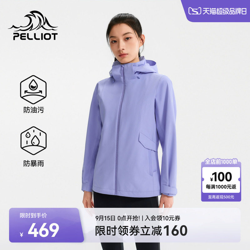伯希和户外单层冲锋衣女新款图片