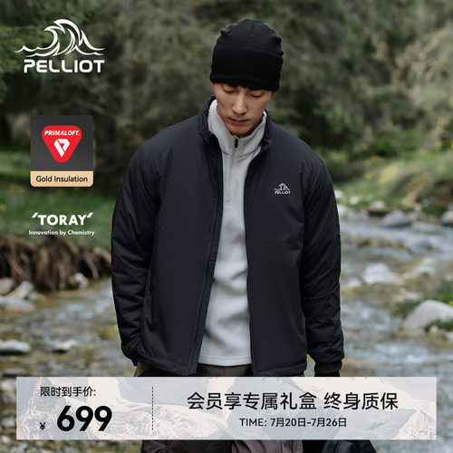 伯希和户外Primaloft金标P棉棉服