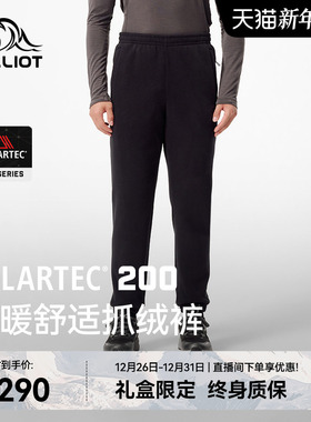 【P系列】伯希和Polartec200抓绒裤男士户外防风保暖摇粒绒登山裤