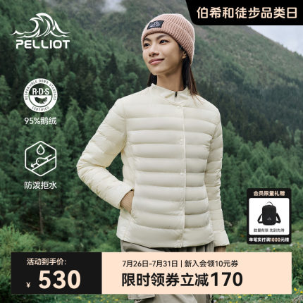 伯希和户外800蓬排骨羽绒服女轻薄防风鹅绒服登山冲锋衣内胆男