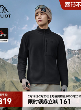 伯希和户外Polartec Micro抓绒外套男款防风保暖摇粒绒冲锋衣内胆